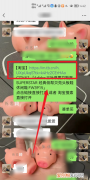 手机淘宝链接如何才能打开，人家发的淘宝链接怎么打开