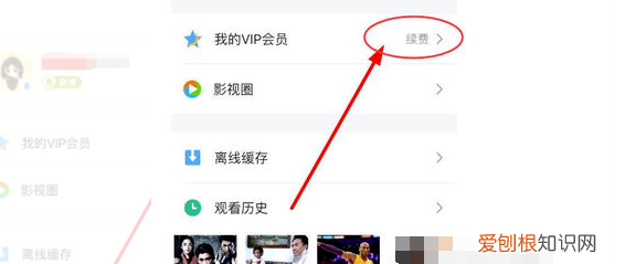 腾讯会员如何才可以取消自动续费