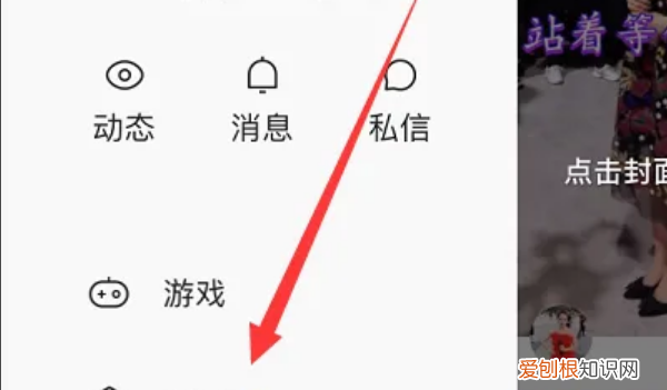 快手应该怎样才能注销，快手帐户怎么注销账号
