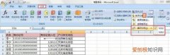 excel显示循环引用怎么办