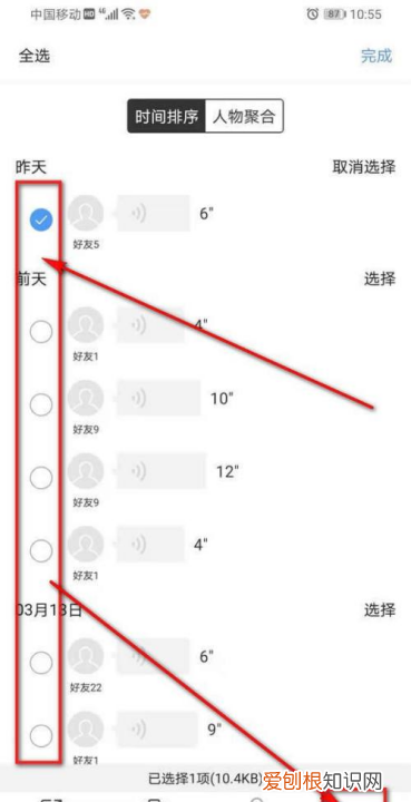 微信语音如何保存下来，微信语音怎么保存到手机