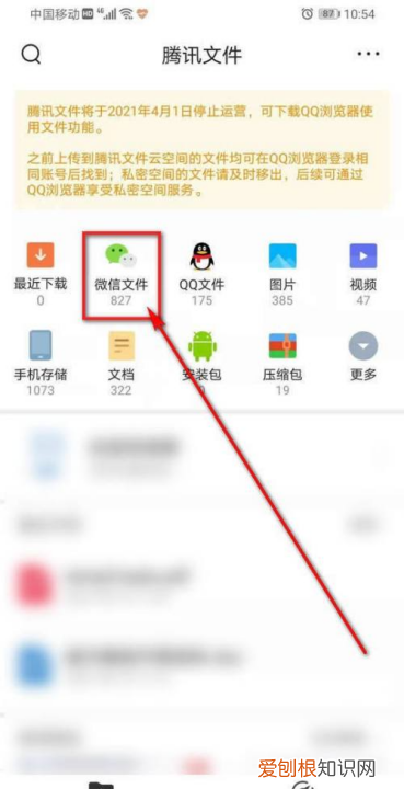 微信语音如何保存下来,微信语音怎么保存到手机