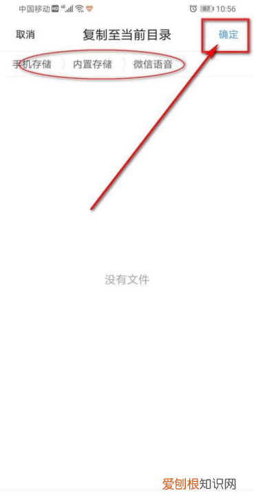 微信语音如何保存下来，微信语音怎么保存到手机