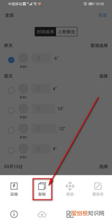 微信语音如何保存下来，微信语音怎么保存到手机