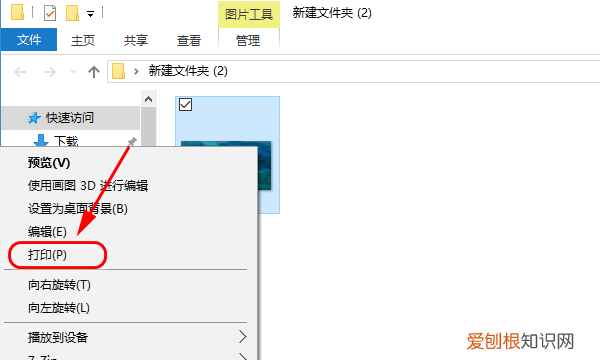 如何打印电脑上的，电脑上怎么打印文件