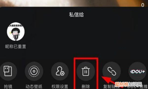 抖音上如何才能删除作品，抖音怎么删掉自己发布的作品视频