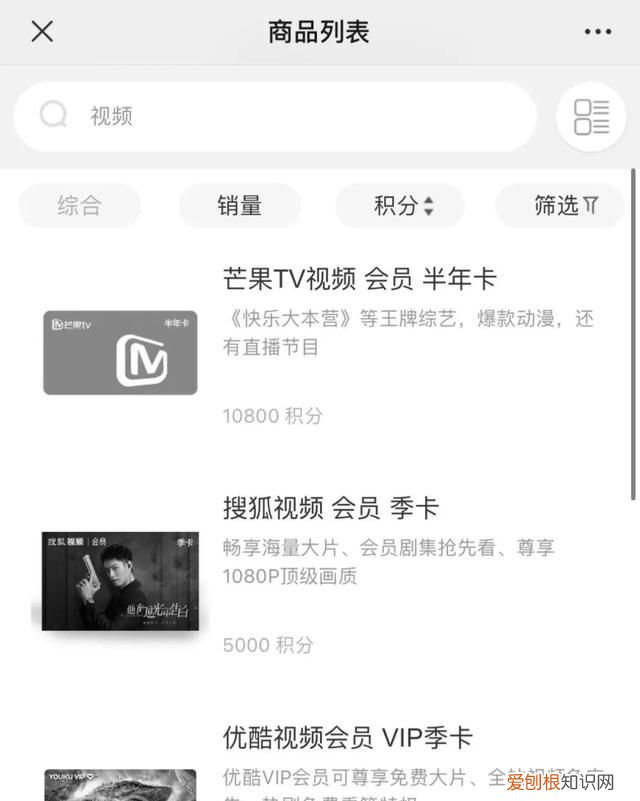 各大运营商积分兑换话费怎么操作