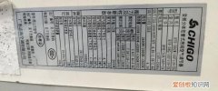 志高变频挂机ff故障维修,志高变频空调ff代码怎么解决