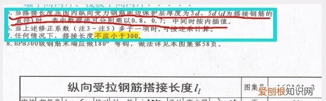 监理验筋八个方法，5d报告步骤是哪五个