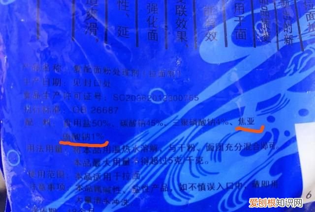 兰州拉面劲道好吃原来是放了蓬灰