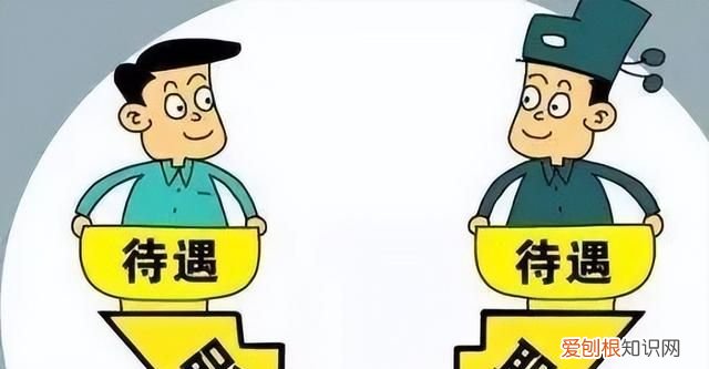 干部级别对应职位,组工干部应知应会的行政级别