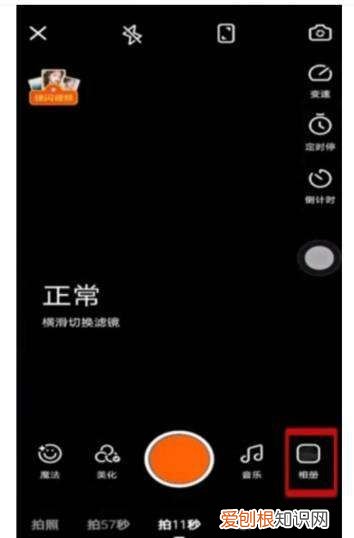 快手怎么制作图集，快手长尺寸和图集如何发布在一起