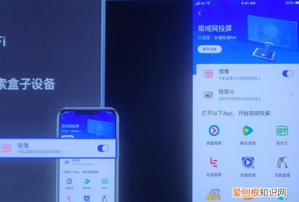 优酷如何才能投屏，手机优酷怎么投电视