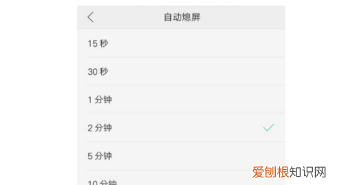 怎么设置锁屏显示时间，锁屏显示的时间怎么设置