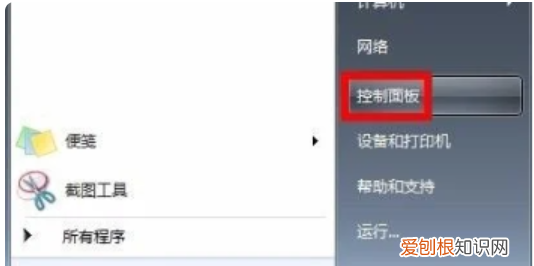 怎么设置锁屏显示时间，锁屏显示的时间怎么设置
