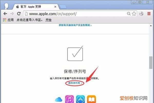 苹果14如何辨别原封机，怎么确认苹果是原装未拆封