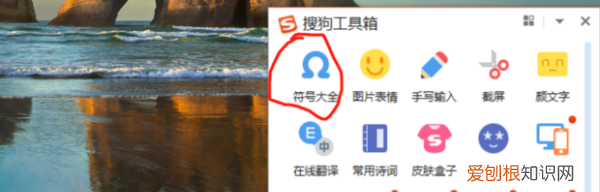 电脑乘号怎么打，电脑如何才能打乘号