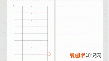 word删除空白页怎么删,word如何删除空白页