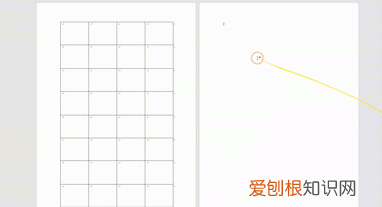 word删除空白页怎么删,word如何删除空白页
