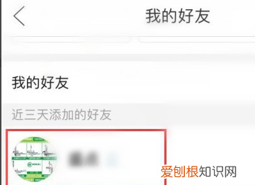 拼多多好友如何才可以删除，拼多多天天领现金好友删不掉