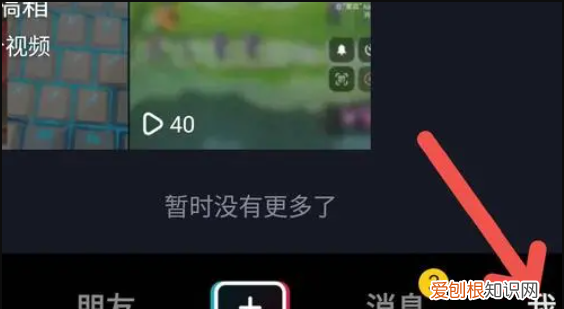抖音发的怎么删除，怎么把抖音发的作品删除