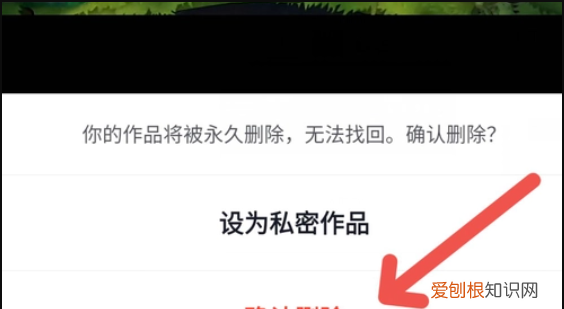 抖音发的怎么删除，怎么把抖音发的作品删除