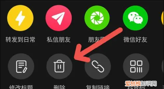 抖音发的怎么删除，怎么把抖音发的作品删除