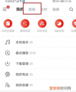 要怎样在网易云中购买单曲，网易云音乐如何购买单首歌曲下载