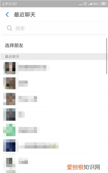 支付宝五福新春礼怎么领，支付宝怎么把福赠送给好友