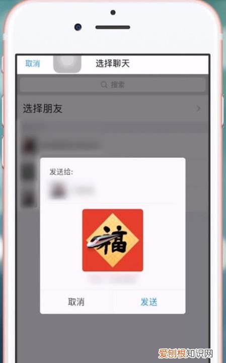 支付宝五福新春礼怎么领，支付宝怎么把福赠送给好友