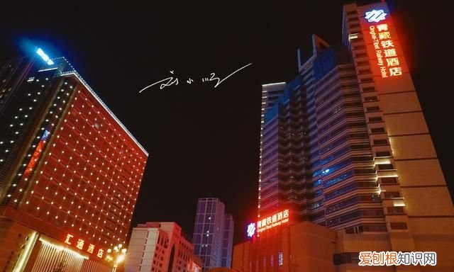 西宁为什么是青藏高原第一大城市