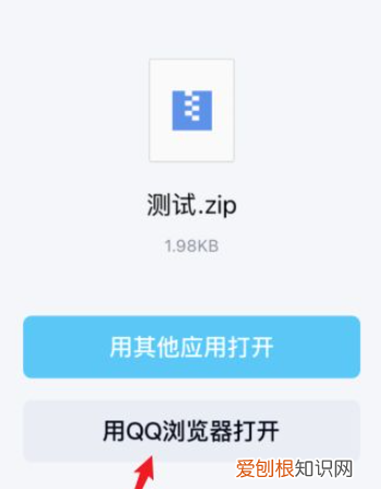 苹果如何才可以解压，苹果手机如何解压rar压缩文件