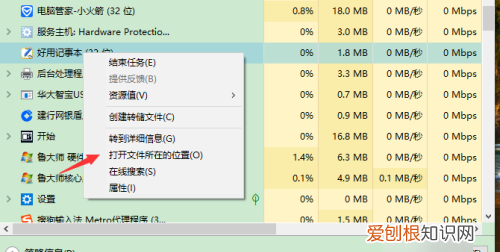 该如何才能关闭电脑上弹出的广告