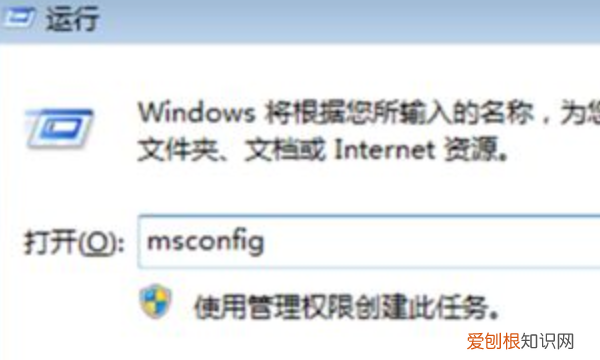 该如何才能关闭电脑上弹出的广告