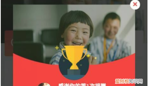 蚂蚁庄园该如何才能捐赠爱心
