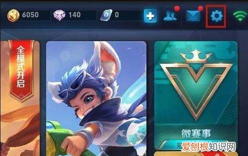 王者荣耀怎么保存到手机，王者荣耀如何保存王者时刻