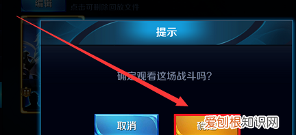 王者荣耀怎么保存到手机，王者荣耀如何保存王者时刻