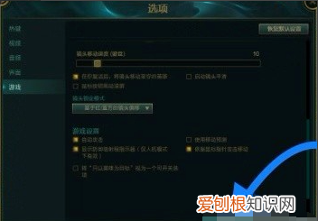 lol鼠标无法选中目标怎么办