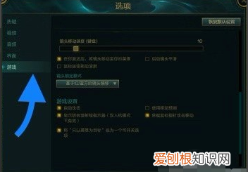 lol鼠标无法选中目标怎么办