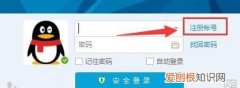 如何免费获取qq币，怎么申请8位qq号码