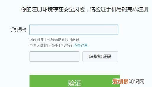 如何免费获取qq币，怎么申请8位qq号码