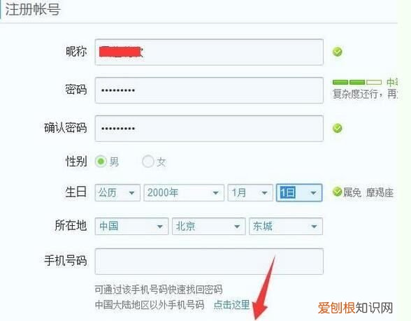 如何免费获取qq币，怎么申请8位qq号码