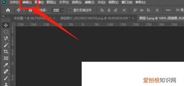 要怎么在PS中返回上一步，ps返回上一步面板怎么调出来