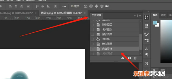 要怎么在PS中返回上一步，ps返回上一步面板怎么调出来