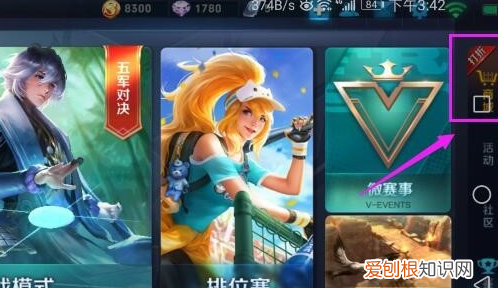 王者荣耀怎么改名字，王者荣耀如何才可以改名字