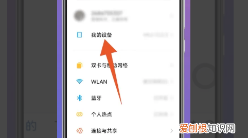 咋样查看手机型号，怎样查看手机型号及名称是什么