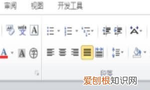 word怎么对数字进行排序，word中怎么让数字自动排列整齐