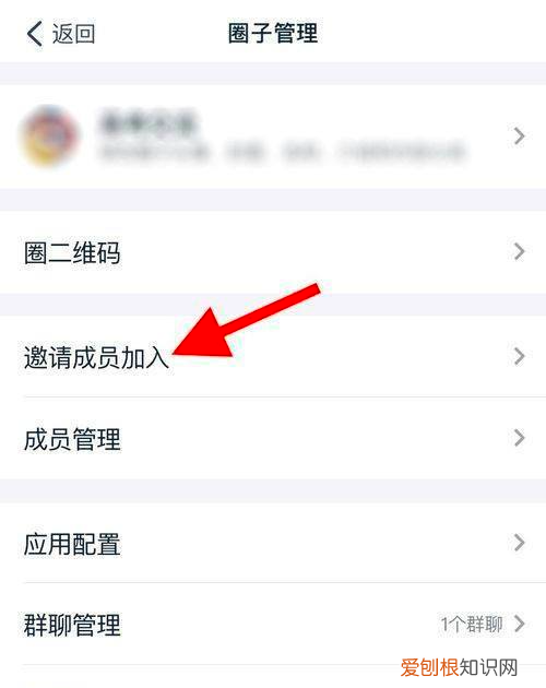 钉钉团队怎么邀请新成员，电脑钉钉怎么邀请成员加入