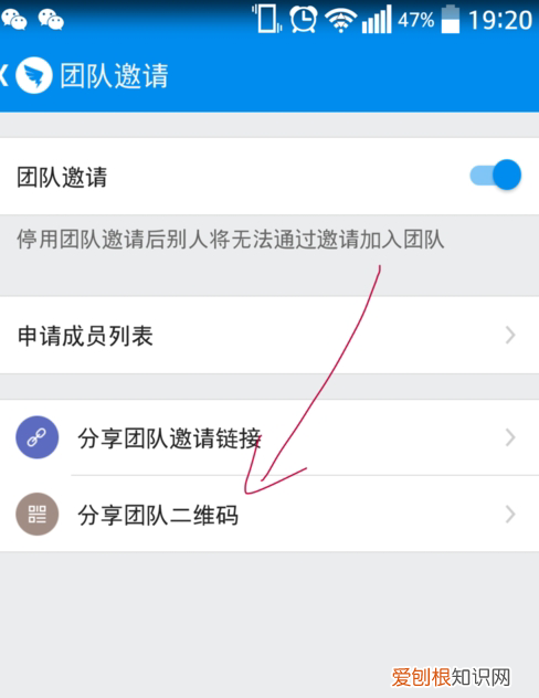 钉钉团队怎么邀请新成员，电脑钉钉怎么邀请成员加入