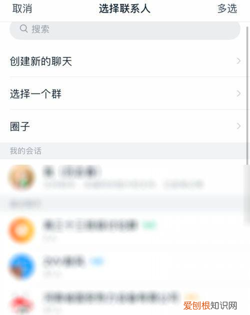 钉钉团队怎么邀请新成员，电脑钉钉怎么邀请成员加入